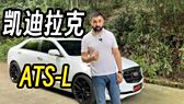 无视车辆警告 小米SU7车主飙车至272km/h：还用手机拍视频