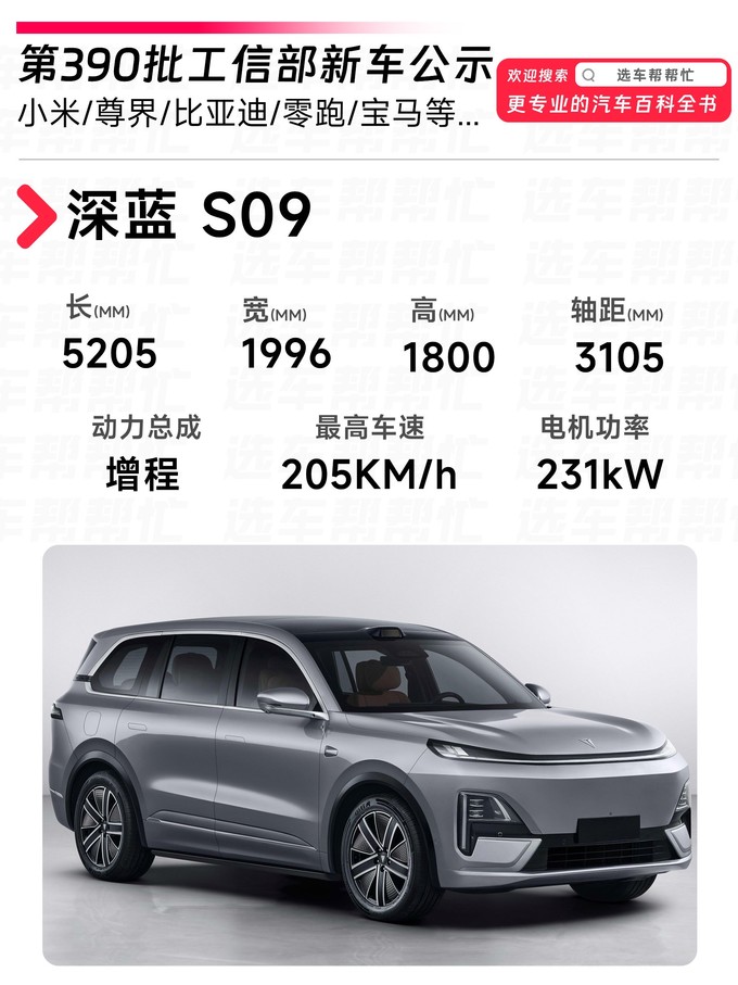 成都奥迪Q6L e-tron降4.00万 仅32.98万可入手