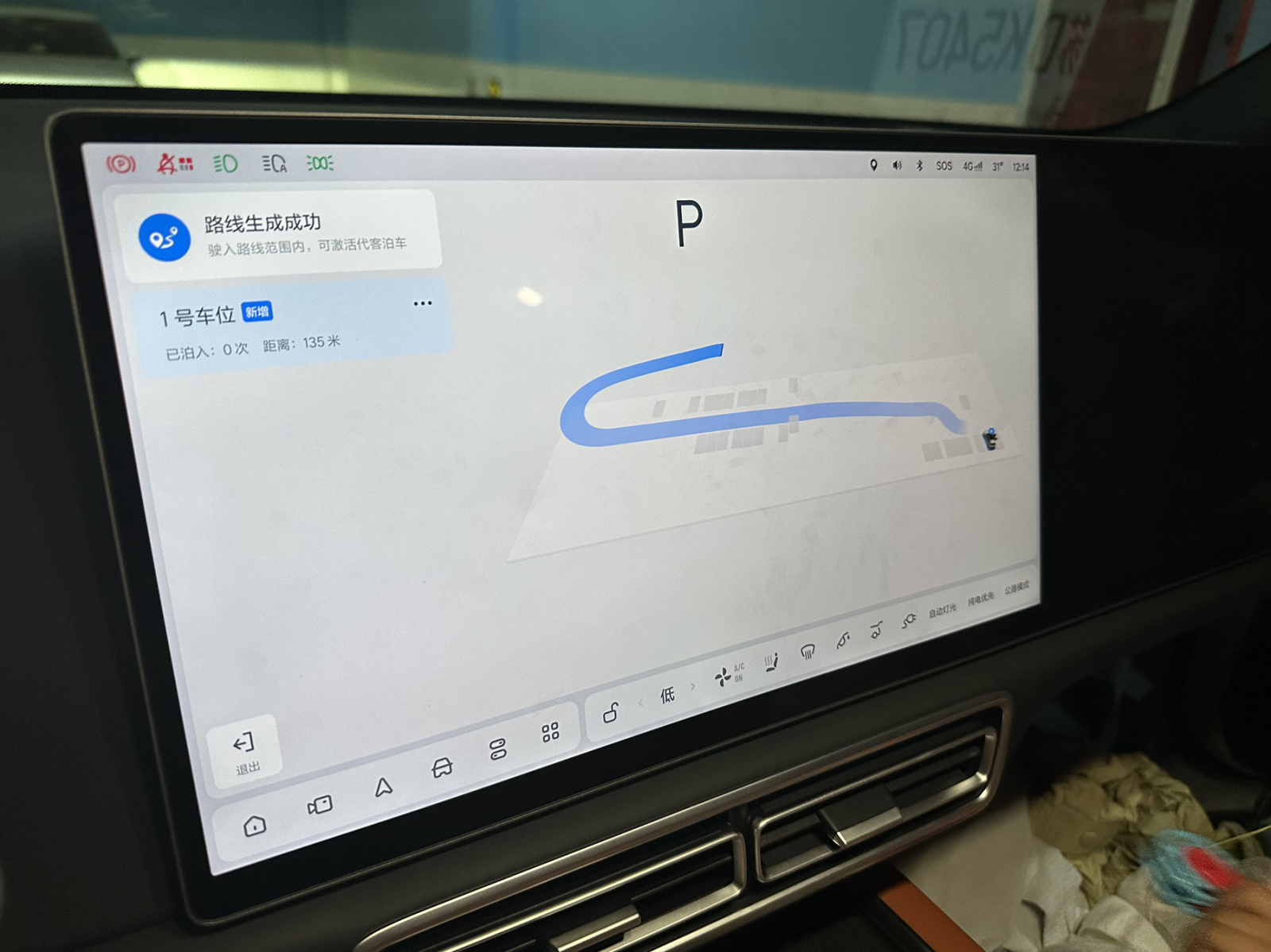 2024款奔驰G350最新报价170万