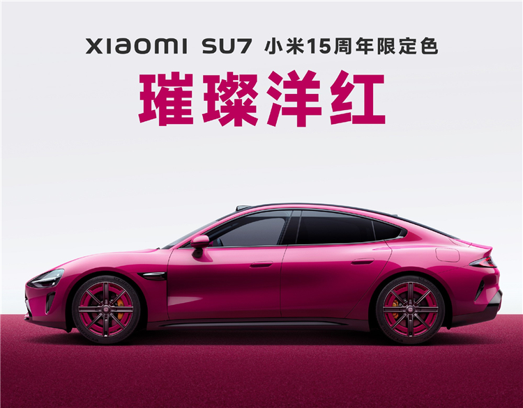 特斯拉放大招！打造史上最大充电站！超400个V4充电桩霸屏加州