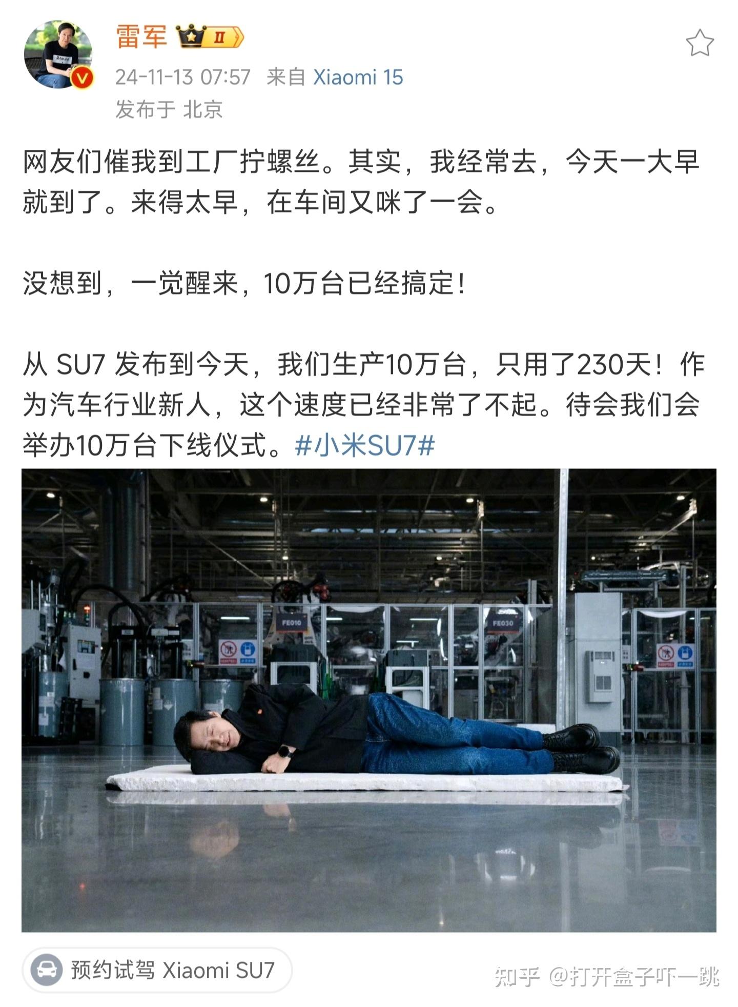 最高月薪1万！比亚迪逆周期扩招超4000人