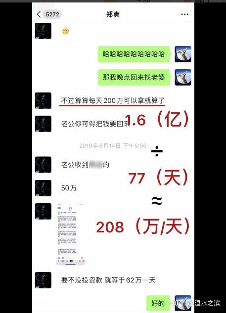 每加1箱油就被偷走1.5升：央视曝95起加油站案逃税7.9亿元