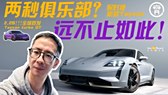 惊了！特斯拉Model 3/Y标准版Autopilot砍掉“自动辅助转向”功能 倒逼用户花钱选装FSD
