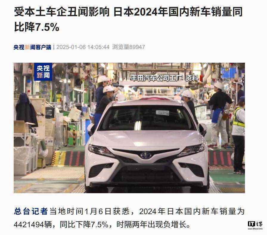安森美为小米的YU7电动SUV系列提供产品和技术支持