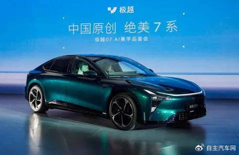 极越官方：已组建售后维保团队 规模50人 百度与吉利大力支持
