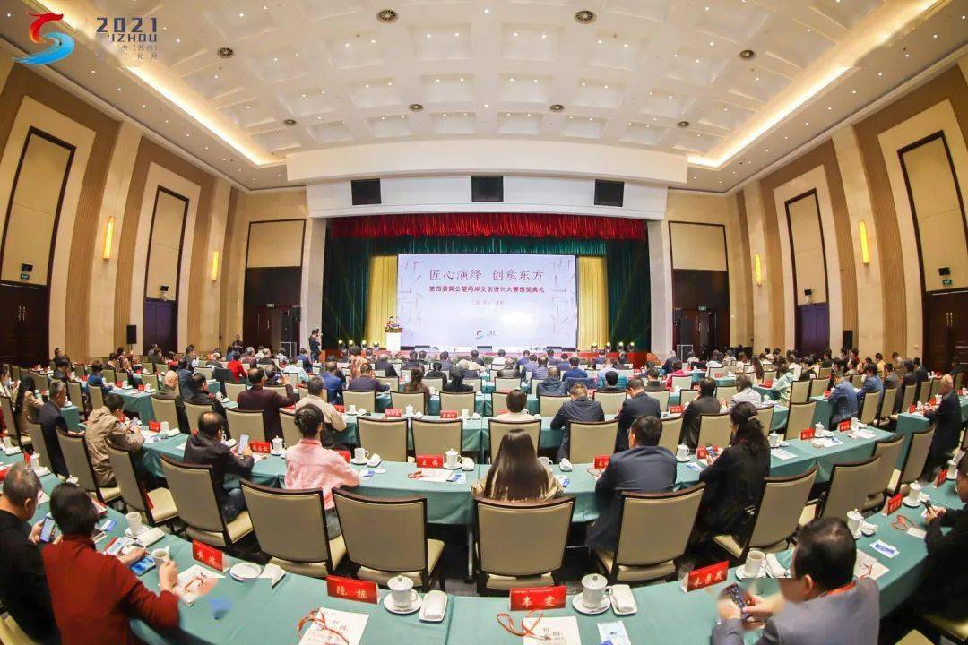 清华苏州院携手众泰汽车及东方国开，共建新能源汽车与高科技项目