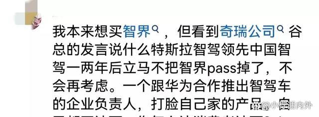 博主陈震美国开特斯拉FSD撞护栏：感觉一般般 不如小鹏、华为国内表现
