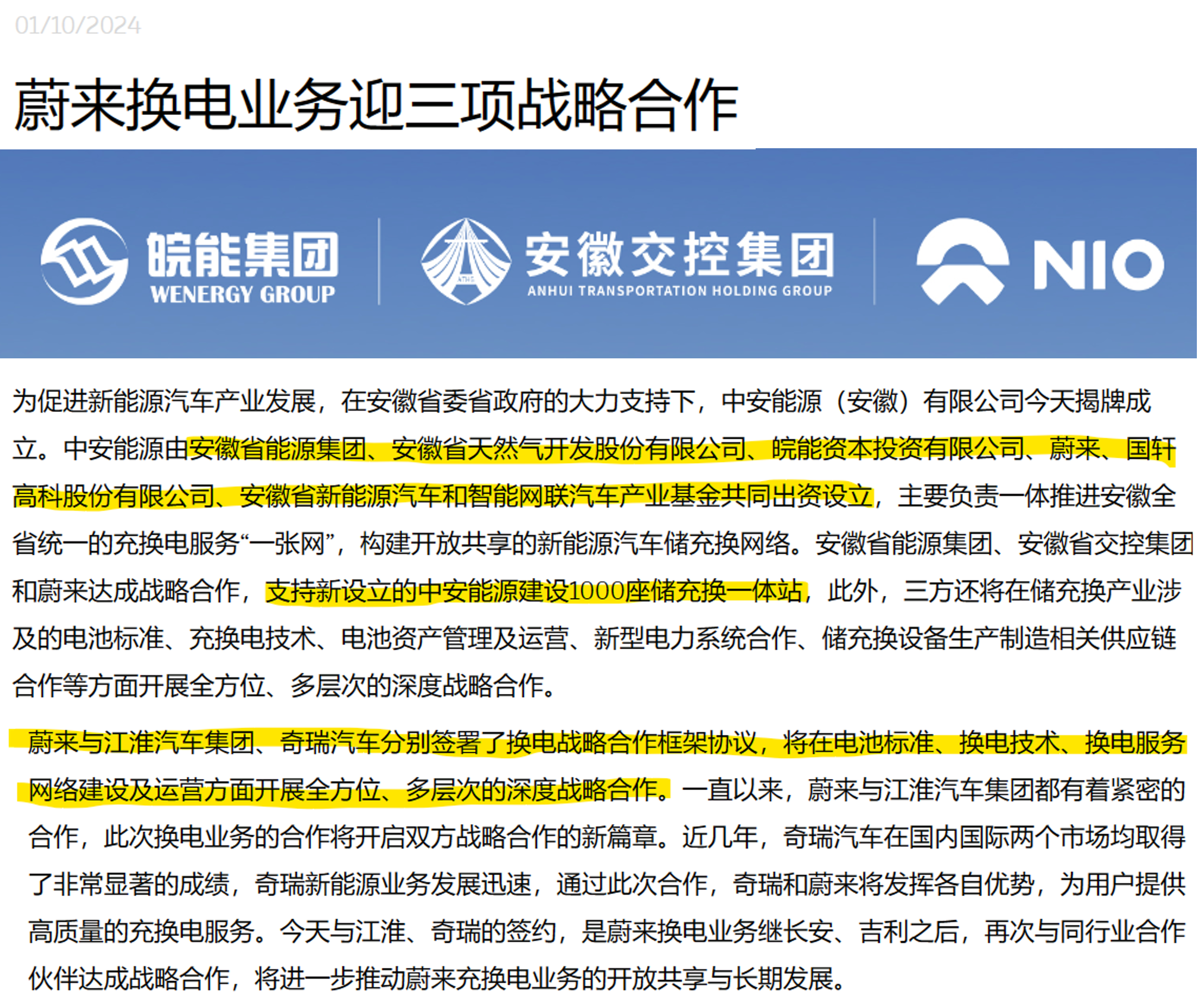 成都添越价格优惠73万