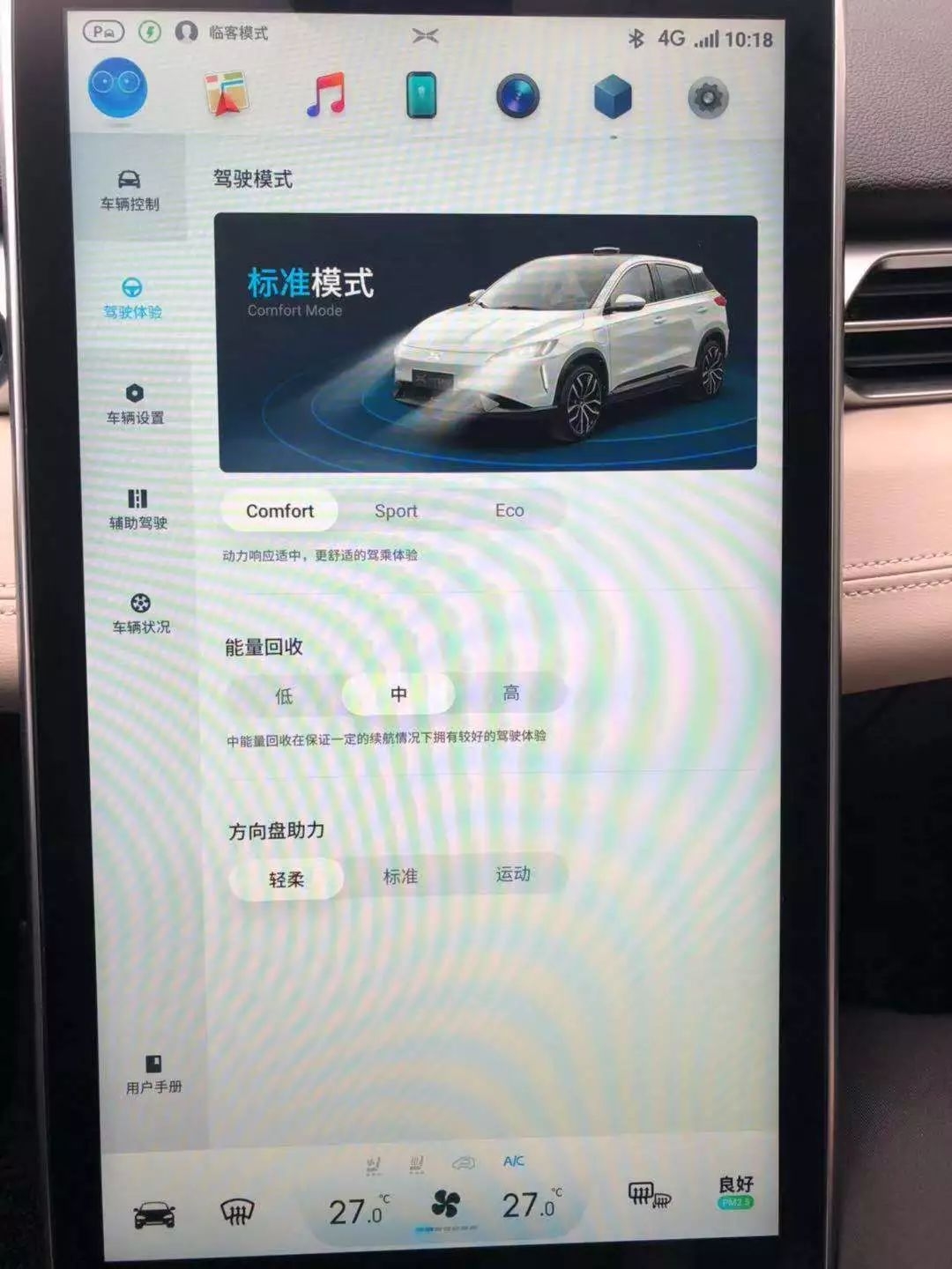 比亚迪率先实现媲美L4级智能泊车，官方承诺为安全兜底