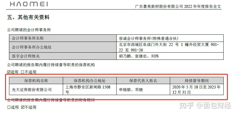 奔驰劳资委员会主席呼吁调整在华战略，以夺回“失地”