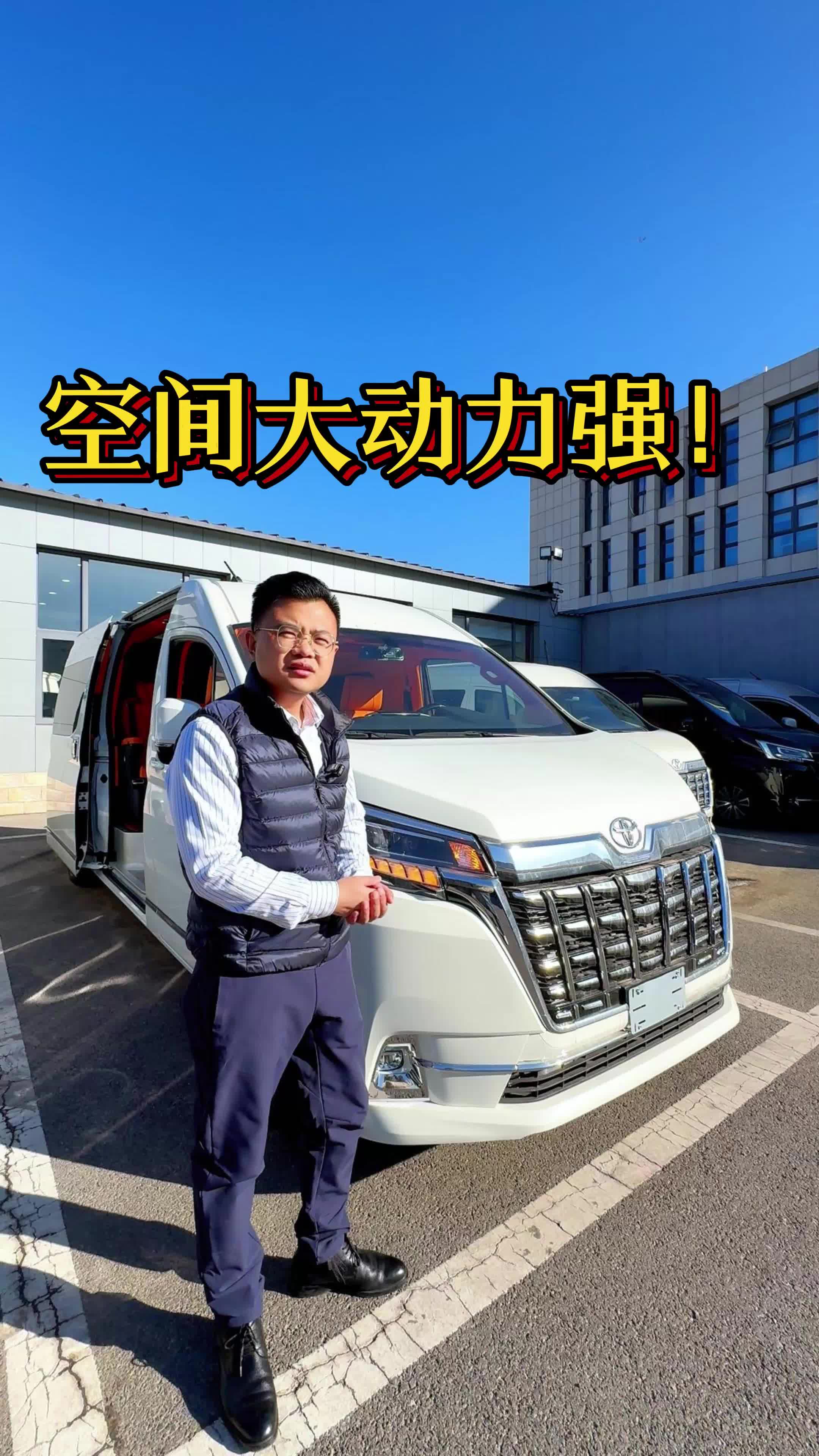 成都平行进口丰田海狮中东版限时优惠4万 最低仅售36万