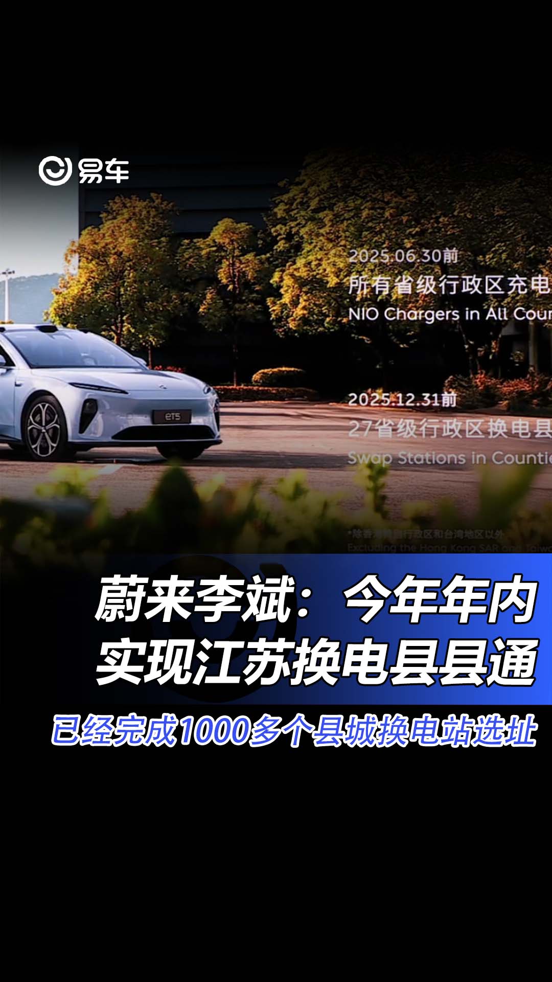 美国将欧盟汽车关税降至15%，追溯自8月1日起生效