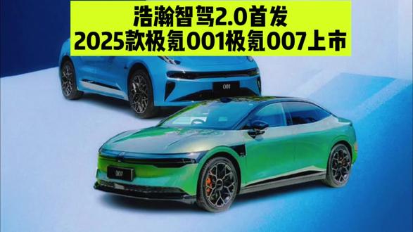 不到18万就有满血HUAWEI ADS 4！尚界H5六款车型该怎么选？