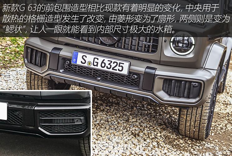 2024款奔驰G63AMG加版配置报价 复古SUV酬宾惠