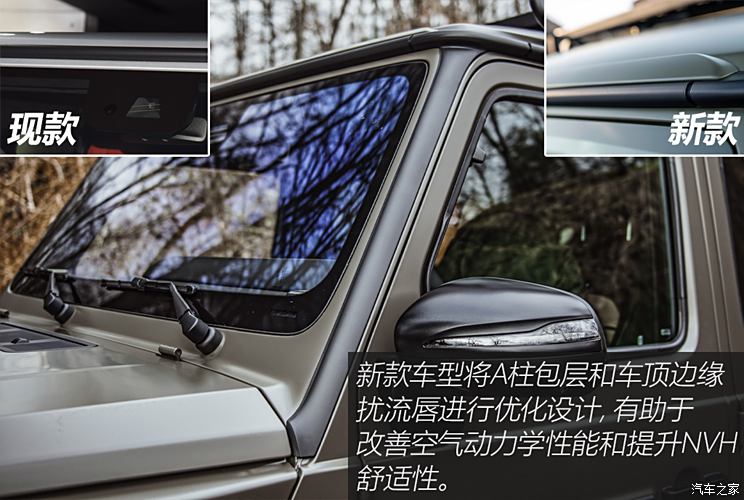 2024款奔驰G63AMG加版配置报价 复古SUV酬宾惠