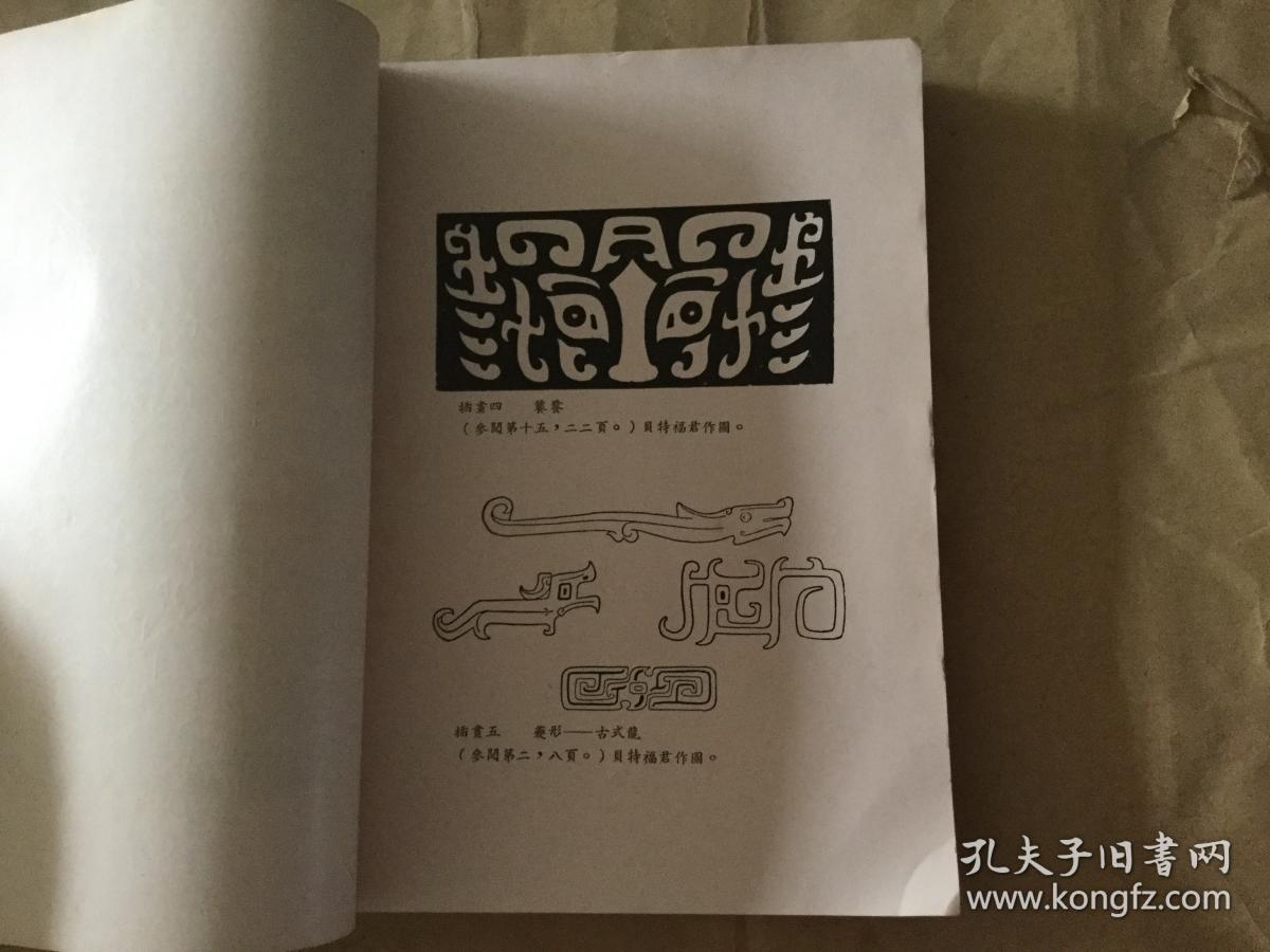 崇州岚图知音价格19.69万起 暂无优惠
