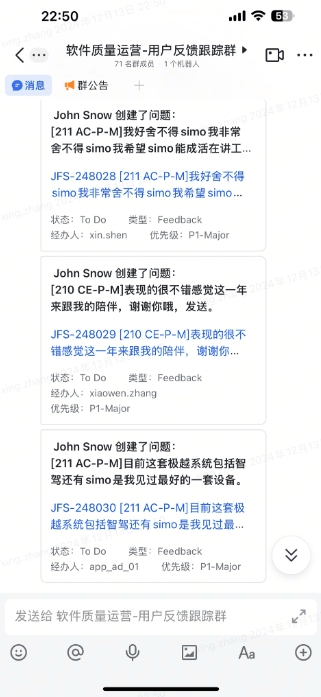 极越汽车危机一周 售后服务远景成忧