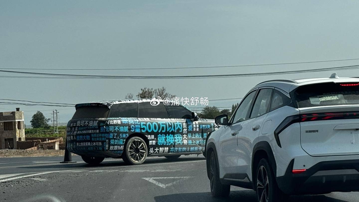 兰博基尼最强SUV：Urus SE Performante路测图曝光