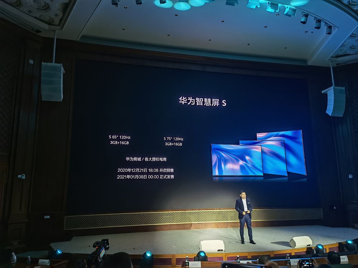 东风、华为重磅合作：联手打造一系列中高端智能化车型