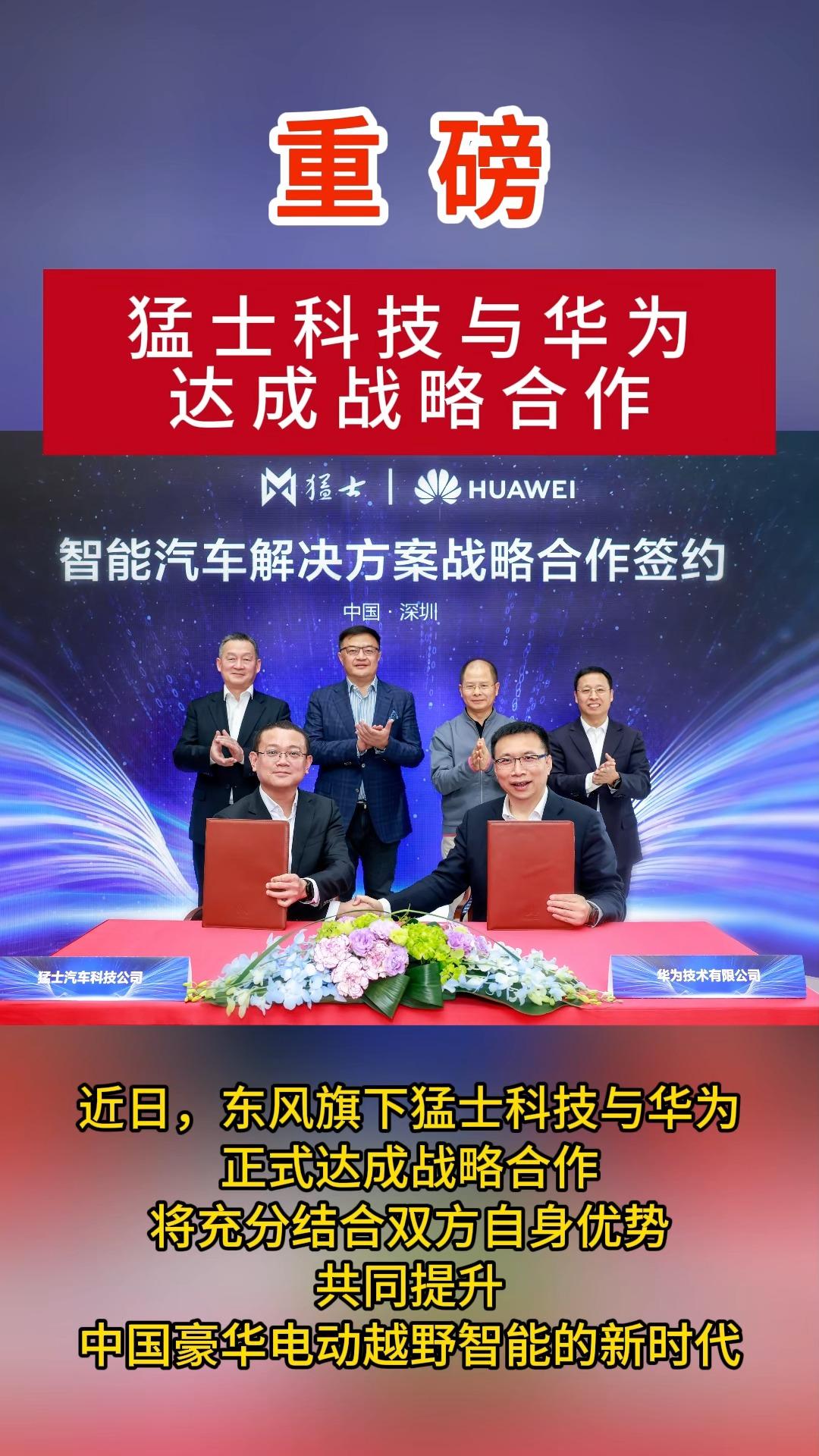 不是老头乐 国内造车新势力新车出街：几乎1:1复刻宾利添越！