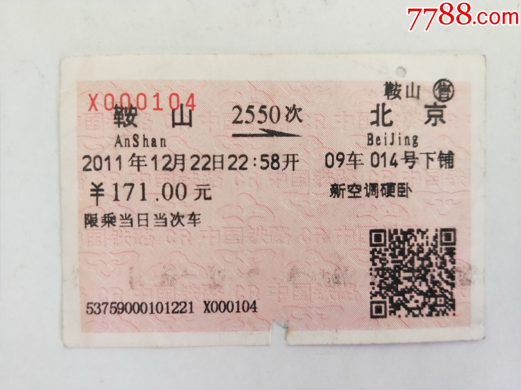 “破局而生 星辰大海”，中国汽车后市场品牌出海迎新窗口