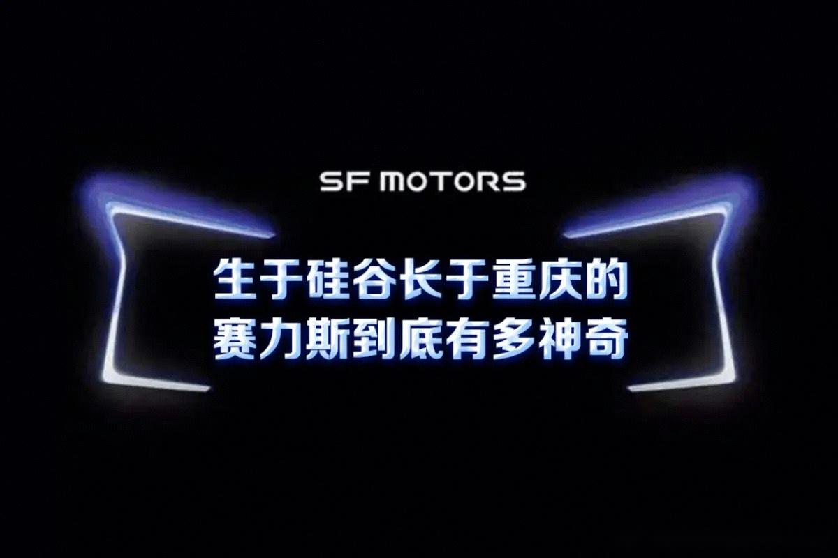 赛力斯卖爆了,但先实现百万销量的可能是理想