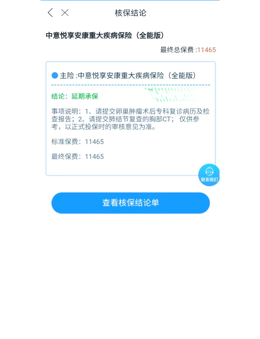 库里南最新行情 售价626万元起