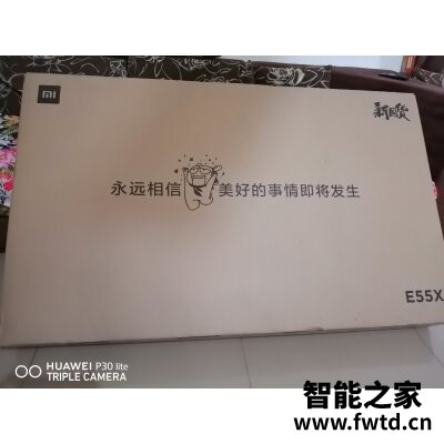 对撞测试抹黑小米SU7!小米法务部:某博主及同伙已被依法缉拿归案