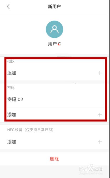 对撞测试抹黑小米SU7！小米法务部：某博主及同伙已被依法缉拿归案