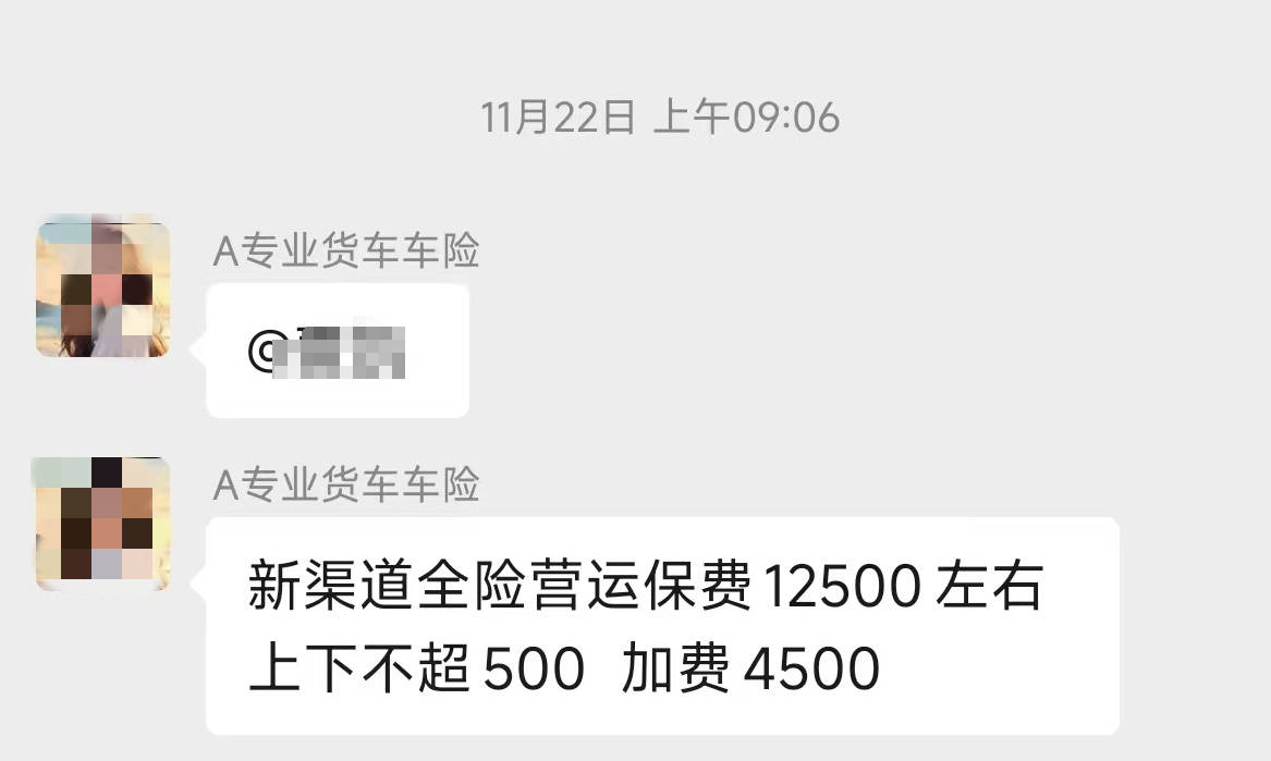 增程动力比肩3.0T V6 车长超5米！别克至境L7上市10天大定破1.2万台