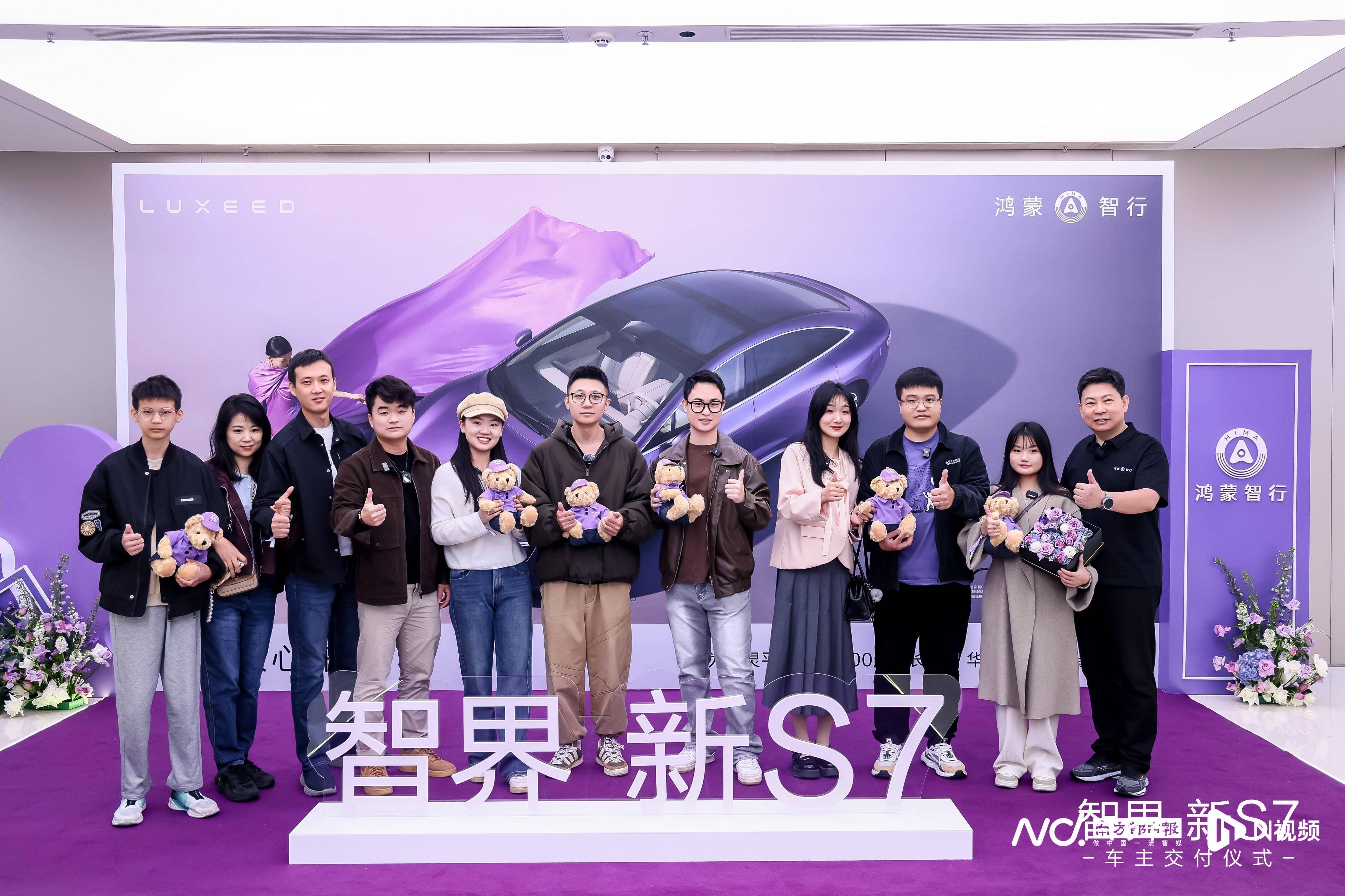 余承东展示科幻一幕:智界新S7自己开过来接他