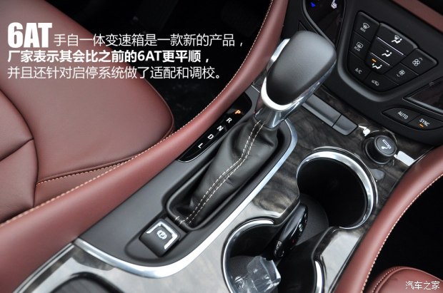解读低配车 售价26.99万元的全新GL8 ES陆尊配置有多低？