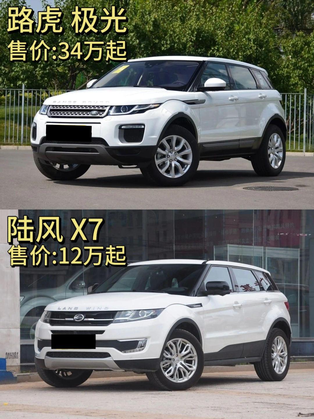 成都劳斯莱斯幻影价格最低847万起售 售全国