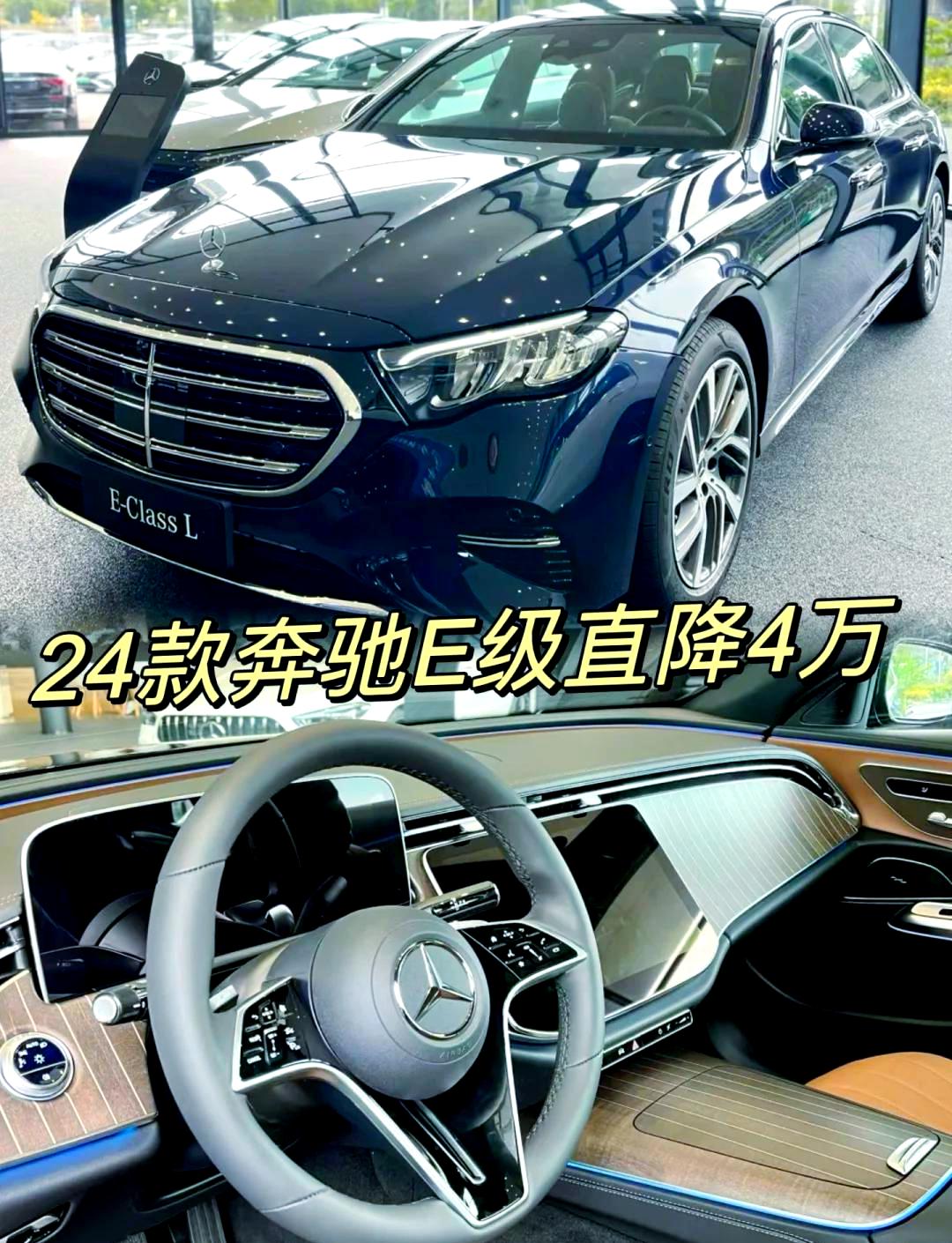 宝马5系 530Li PK 奔驰E 300 L！是实力悬殊？还是互有胜负？