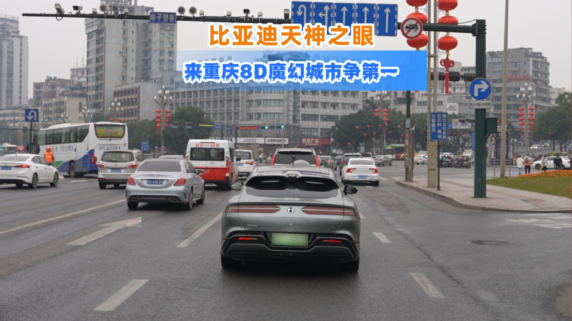 天神之眼智驾上车!新款比亚迪海豚实车曝光