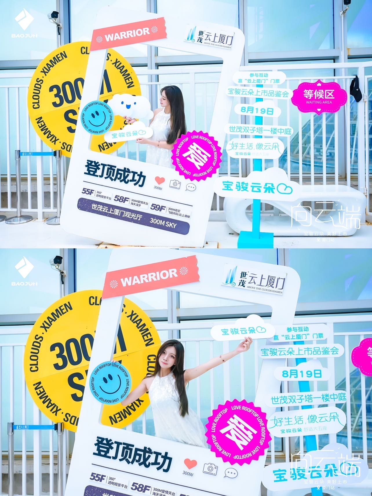 智能超舒适旗舰家轿—宝骏享境，正式亮相