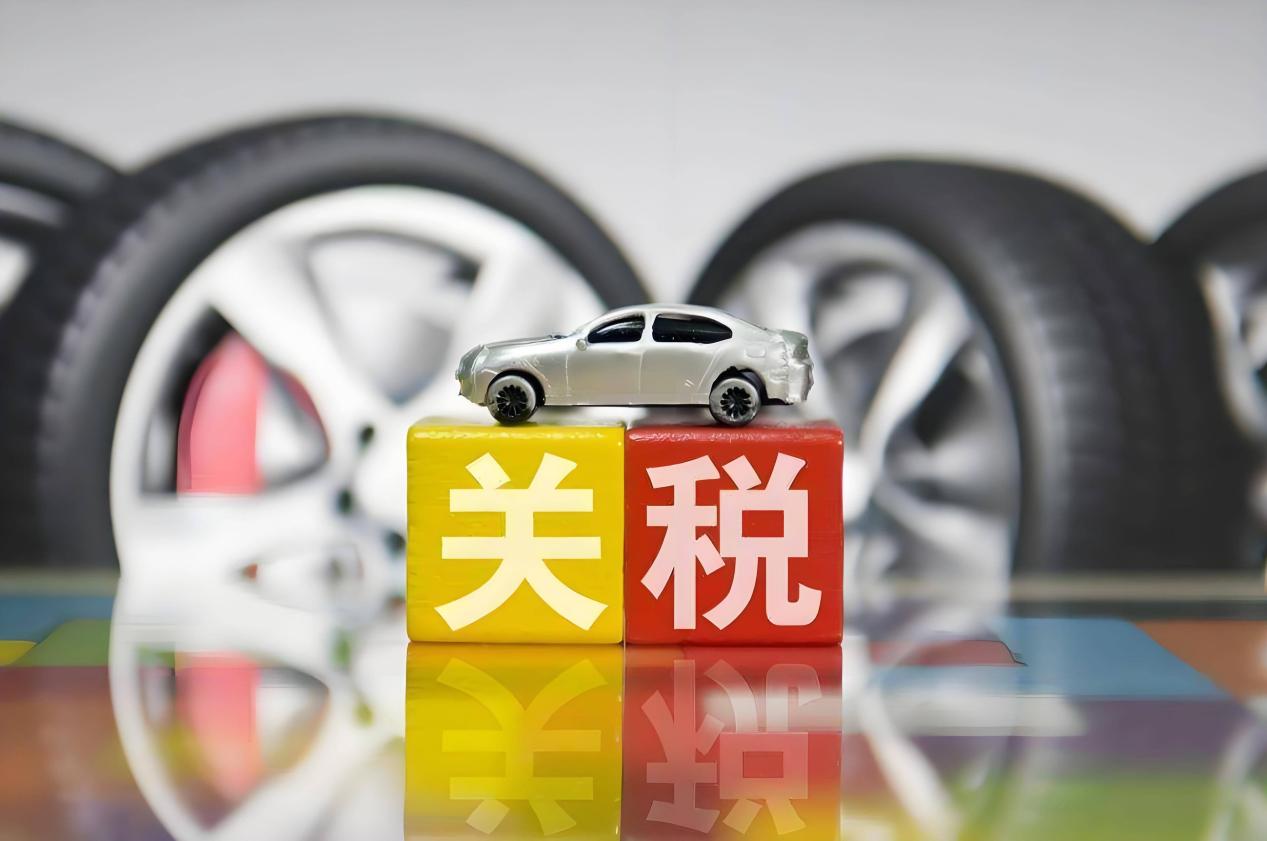 欧盟考虑降低对美国的汽车关税