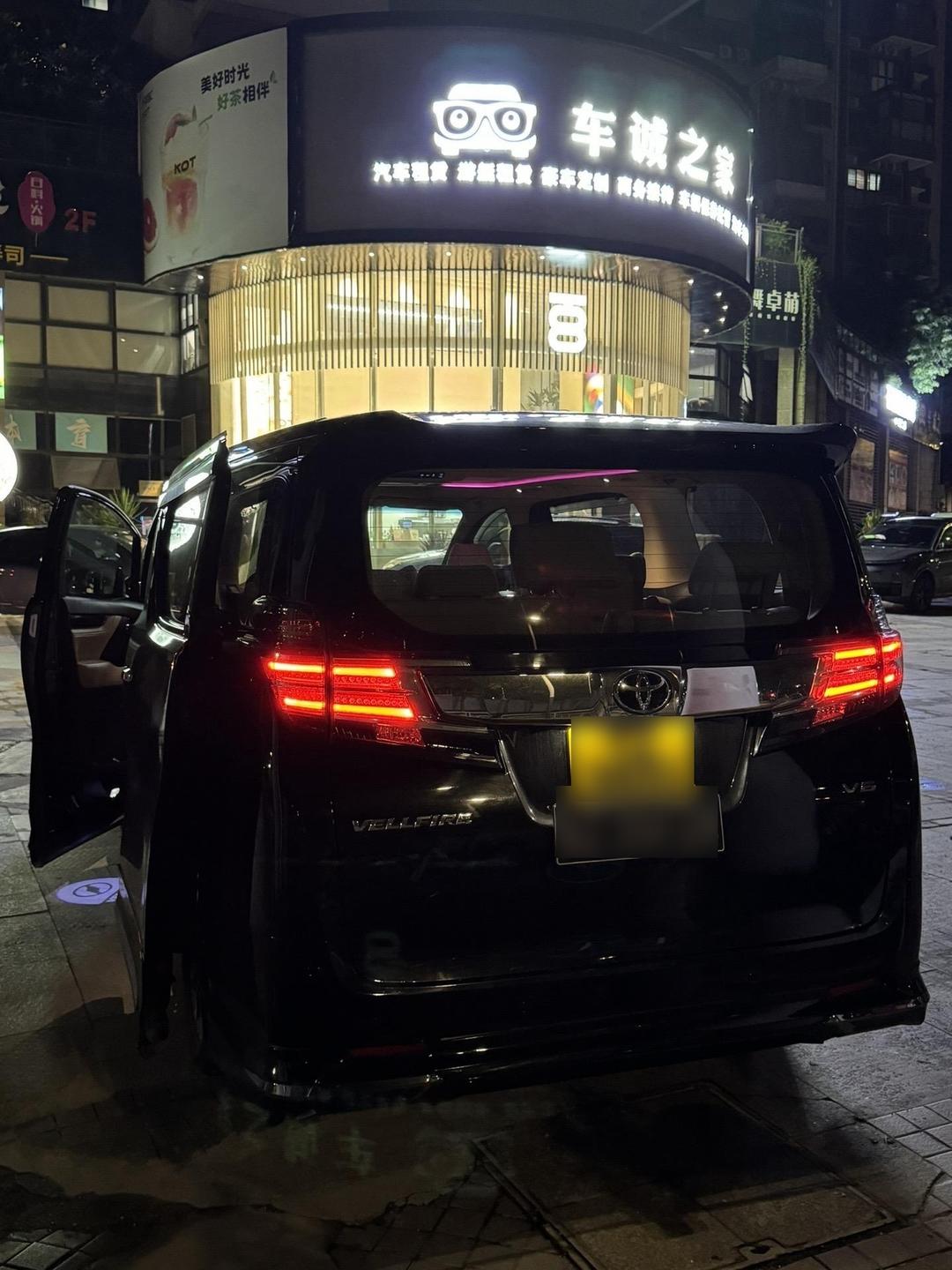 威尔法商务车欢迎前来试驾