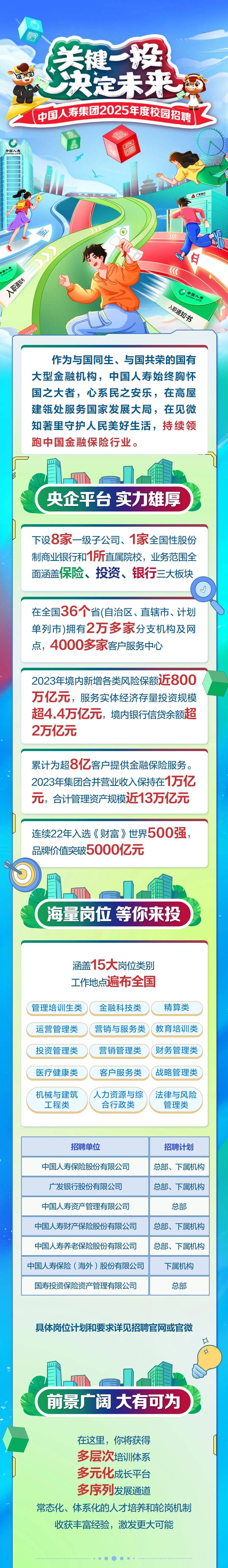 央企整合提速！长安、东风两大巨头同日官宣重组计划