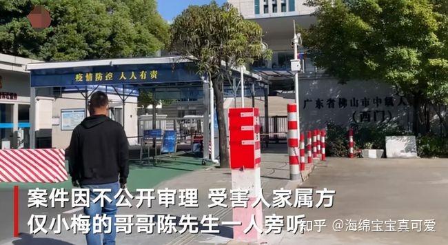 广州天河区法院回应“首例智能驾驶致死案宣判”：不存在该案件
