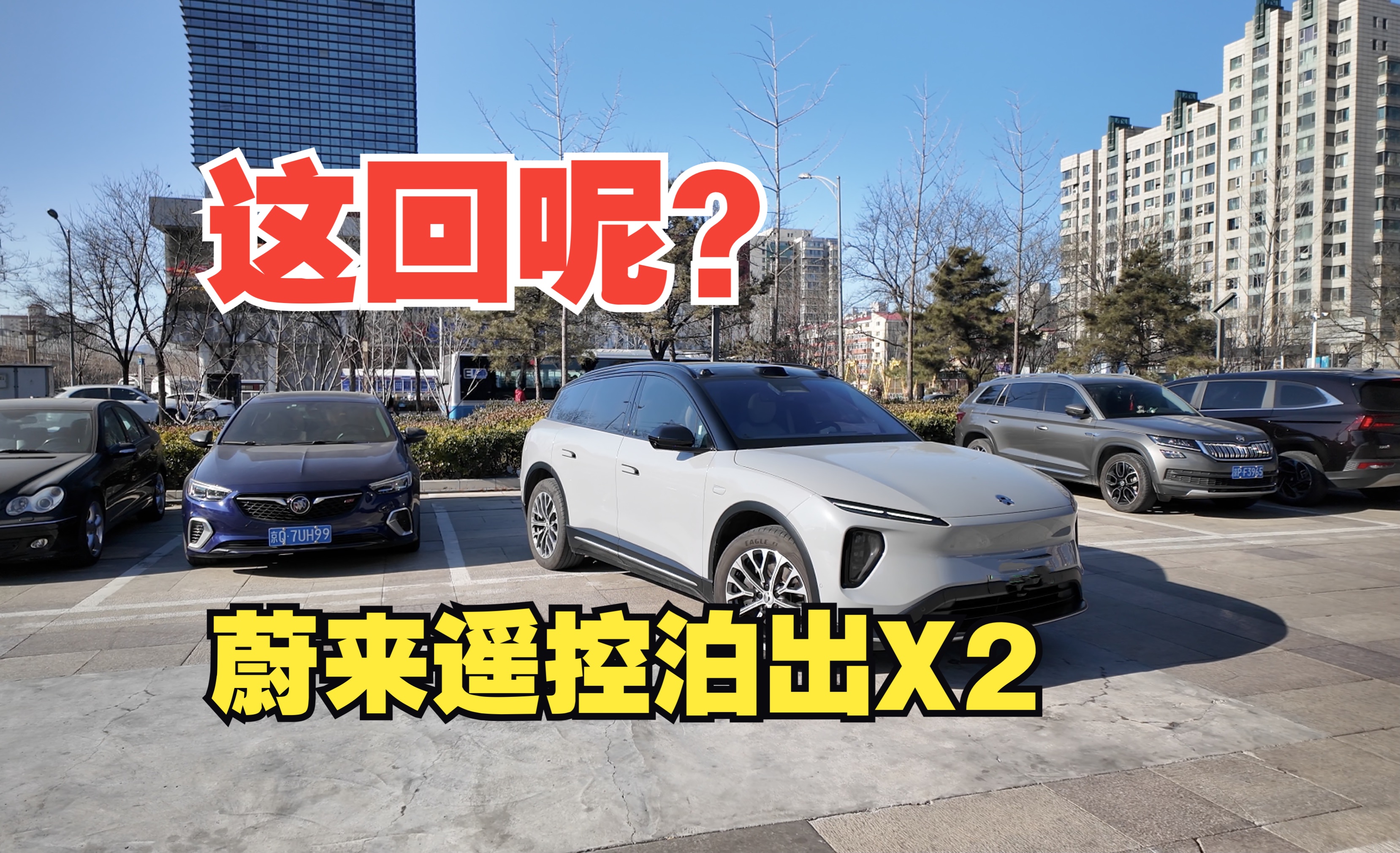 博主称自动领航换电撞上充电站 蔚来：不实 系人驾操作失误撞车