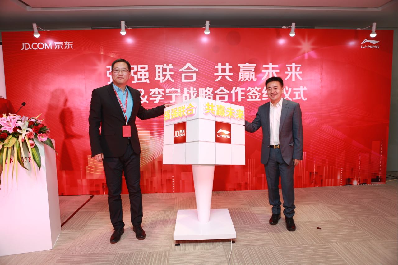 爱义行 京东达成战略合作：共同打造汽车服务链
