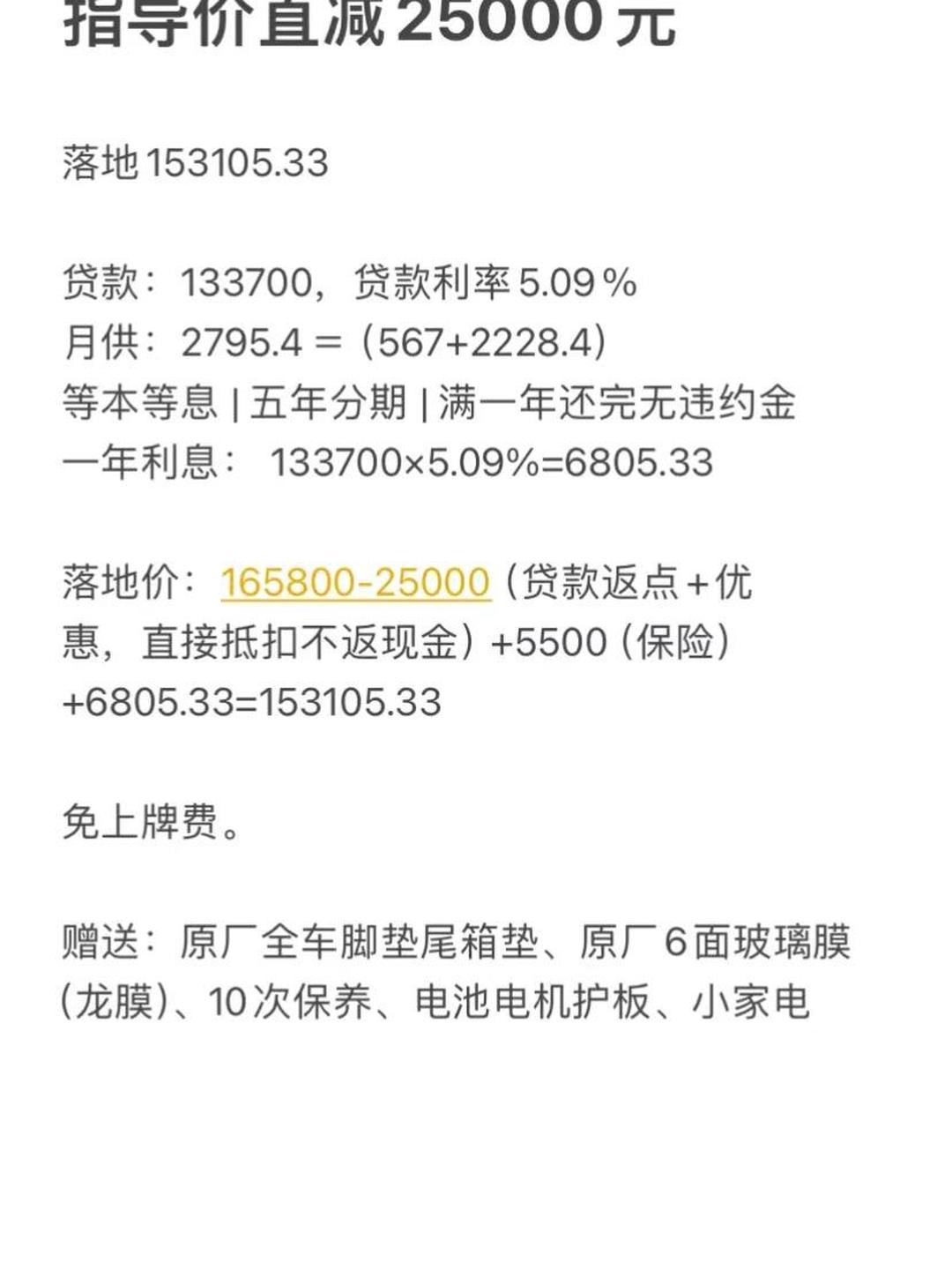 比亚迪被窗口指导，加配不加价，再打价格战