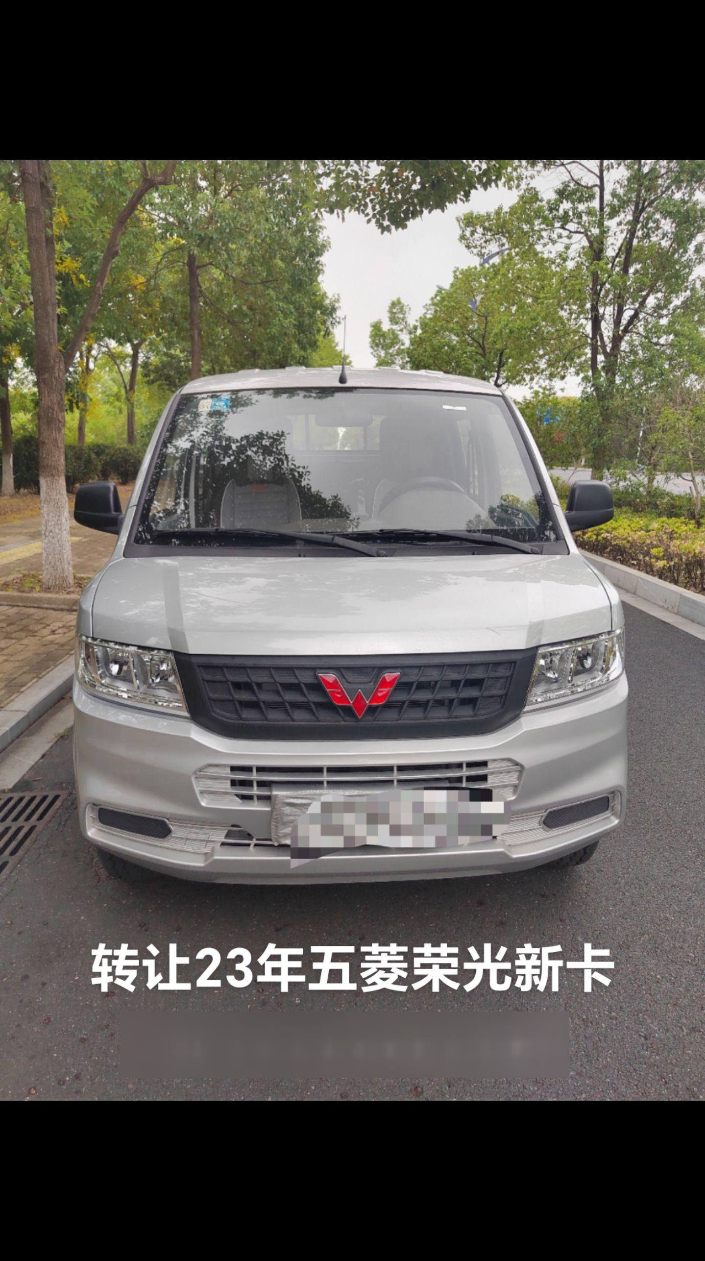 成都五菱荣光小卡EV价格最低11.38万起 暂无优惠