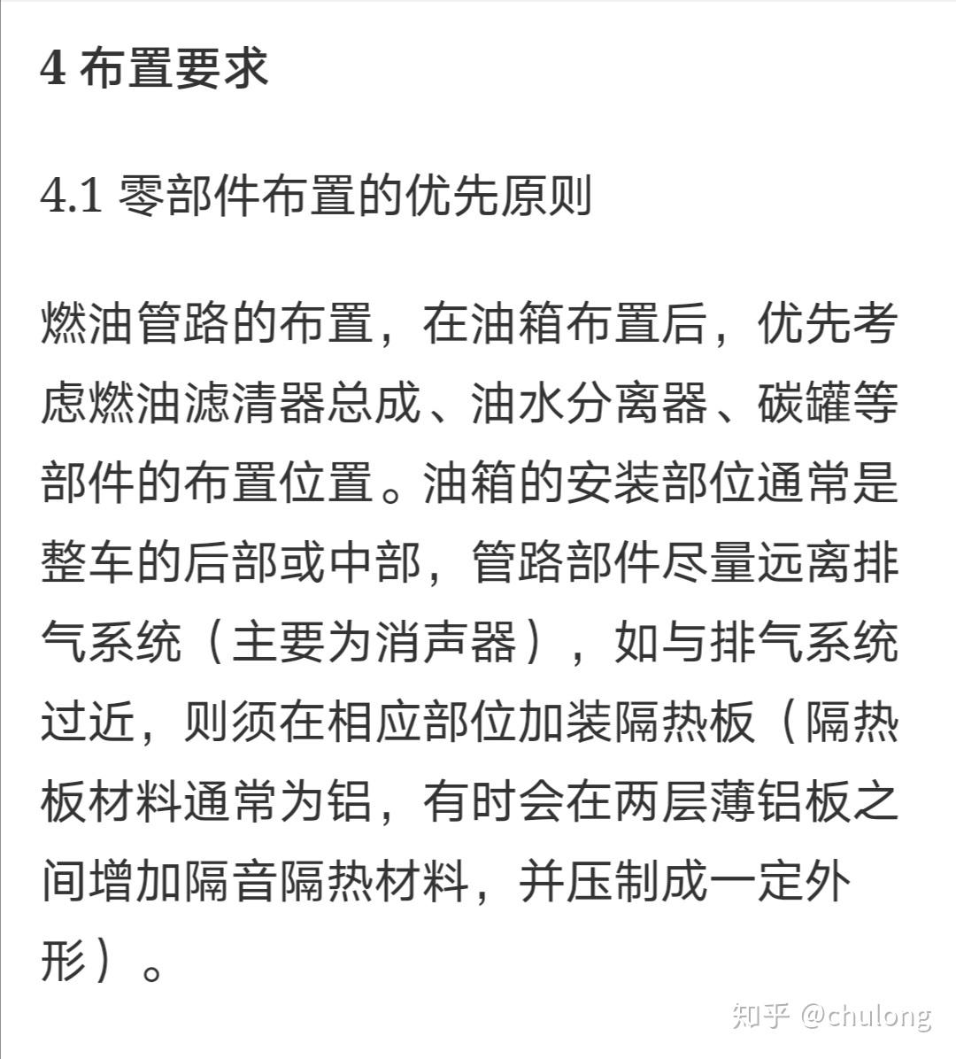 蔚来总裁曝光友商攻击换电话术：电池频繁拆卸不安全