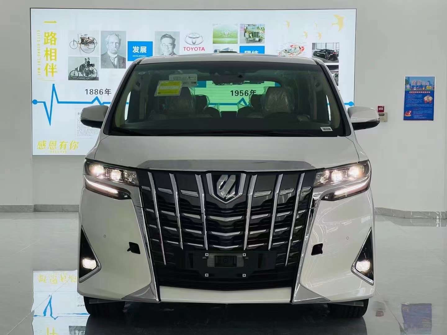 最新款进口埃尔法欢迎试乘试驾