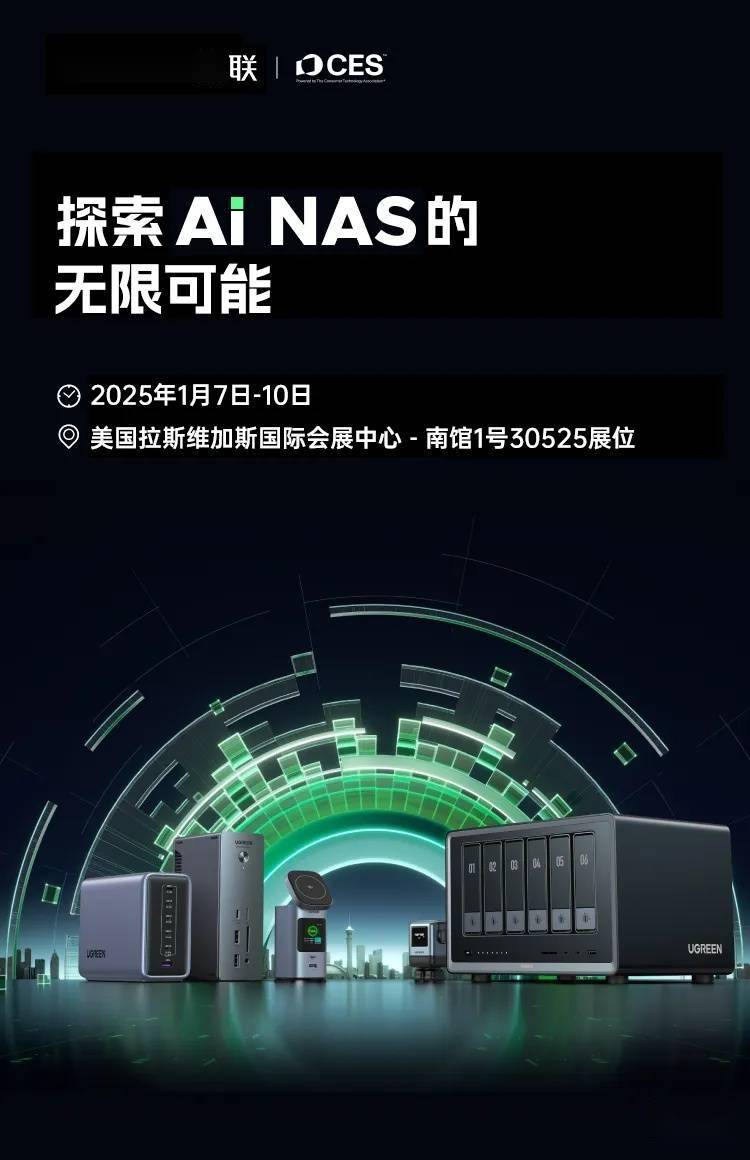 【CES 2025】人工智能传感器带来改变生活的实际应用，博世计划2030年达成百亿销量目标