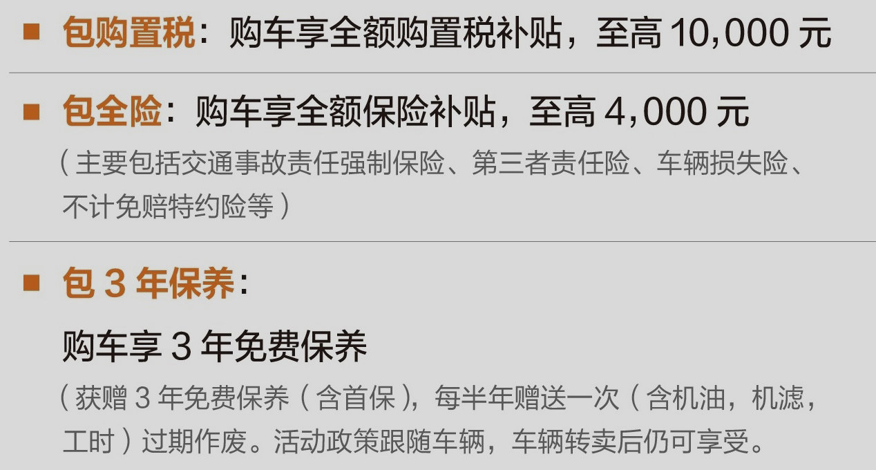 现代与起亚将在美国重新获得全额补贴资格