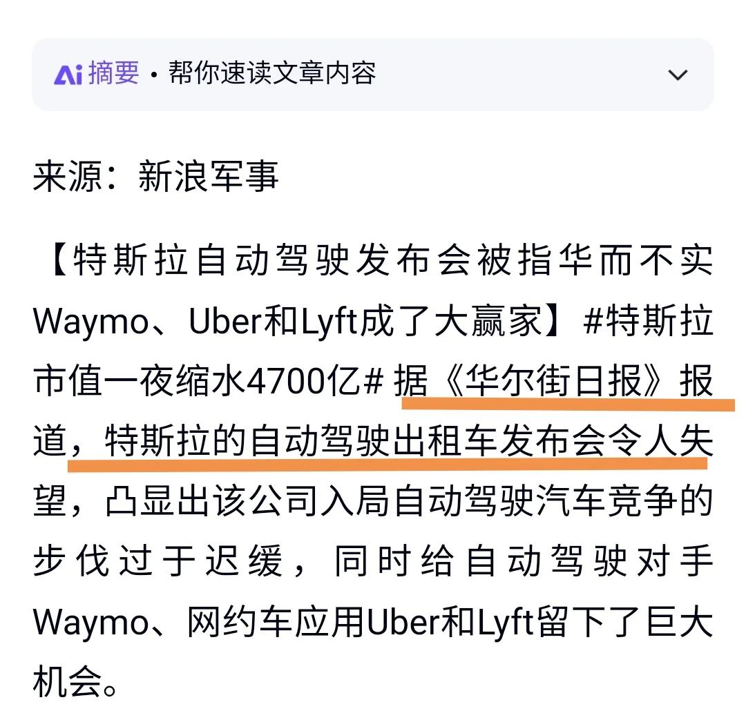 反复横跳 特斯拉又考虑进入印度市场:已在当地开启招聘
