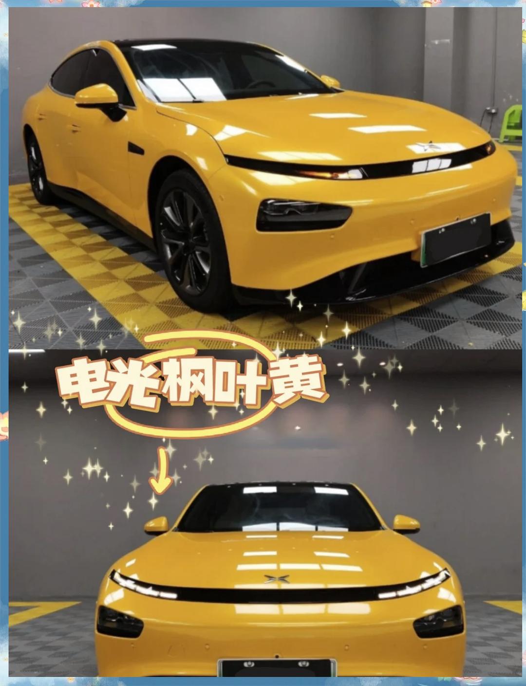 超50种颜色可选！小鹏P7+春季主题改色上线：2990元起